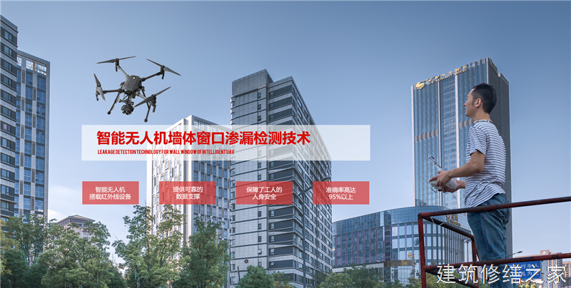 肇庆2026封开县 外墙防水 本地正规服务商家
